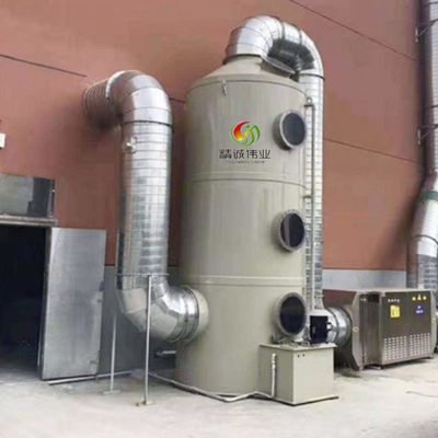 Equipo del tratamiento del gas de basura de aceite de la torre de espray del depurador de la SO2 H2S