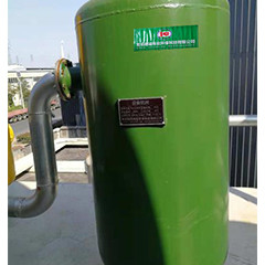 Reactor anaerobio de UASB encima del reactor combinado del barro anaerobio del flujo